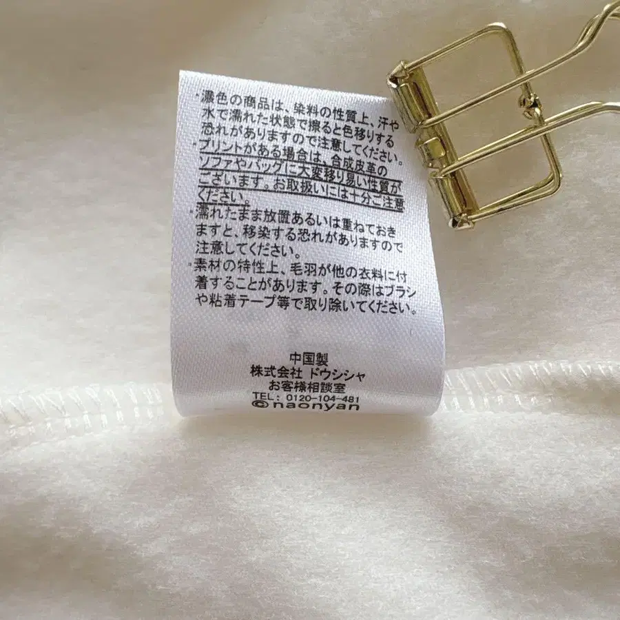11번째 상품 이미지