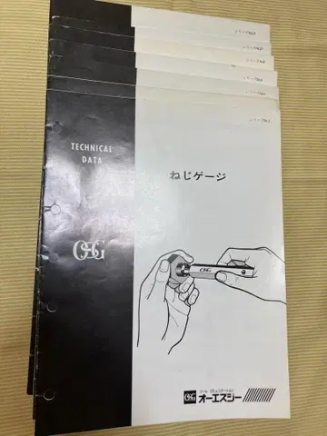 OSG TECHNICAL DATA 7권