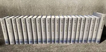 나오키 산주고 전집 전 22권 별권 포함 시진사 절판