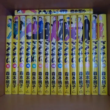 고쿠센 전 세트 대형 16권