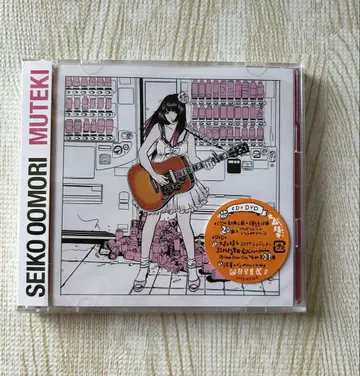 MUTEKI 오모리 야스코 새상품급 CD DVD