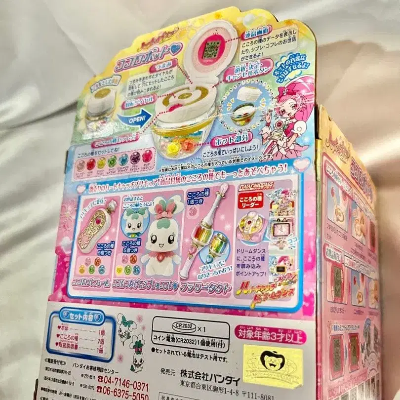 11번째 상품 이미지