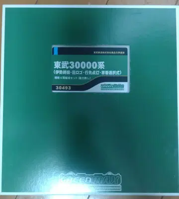 GREENMAX 30493 토부 30000계 증결 4량 편성 세트
