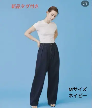 츠지모토 마이 I'm in 백 벨트 와이드 청바지