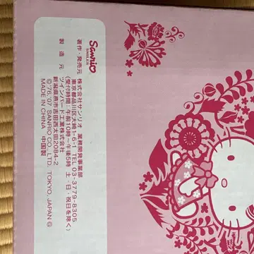 Hello Kitty 핫 샌드 메이커 핑크