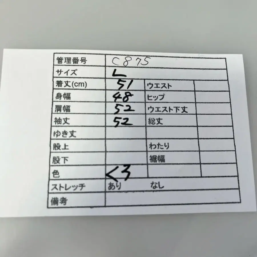 12번째 상품 이미지