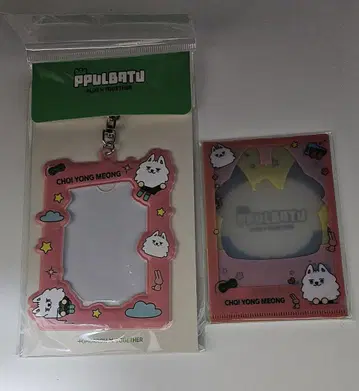PPULBATU 뿔바투 용몽 카드 홀더