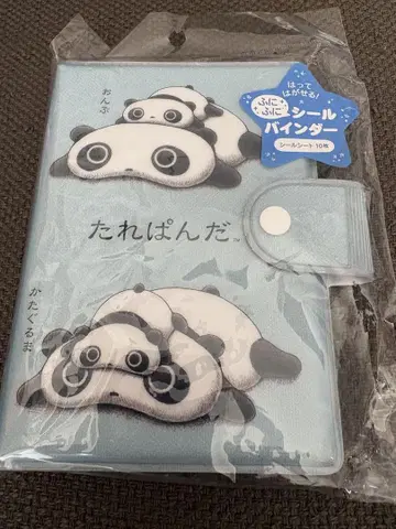 타레판다 씰 바인더