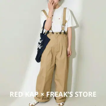 RED KAP x FREAK'S STORE 빅 2턱 트윌 팬츠