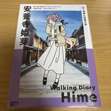 연꽃 하늘 산책 일기 미라쿠라 파크! 안양사 히메