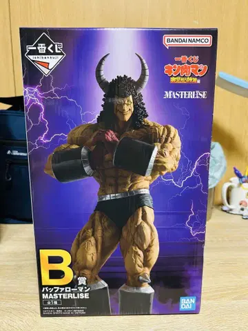 버팔로맨 MASTERLISE B상