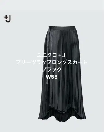 새상품급 유니클로 +J 플리츠 랩 롱 스커트 블랙 W58