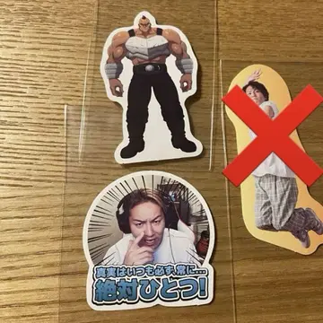 EIKO!GO!! TENJIKU 오리지널 스티커 2종류