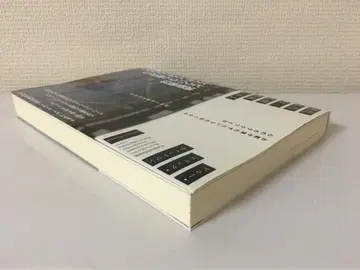 현대 광고의 심리 기술 101