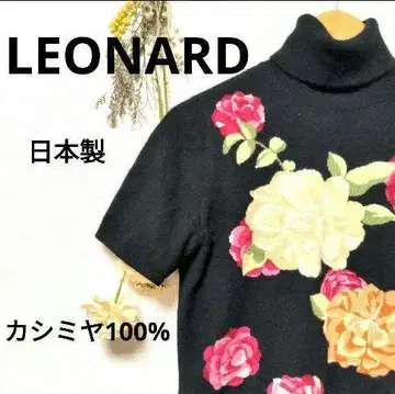 LEONARD 레오나르 캐시미어 100% 니트 상의 꽃무늬 일본제