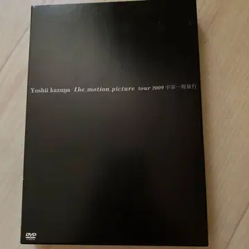 Yoshii Kazuya motion picture tour 2009