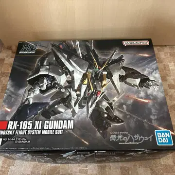 MG 크시 건담 미개봉 새상품