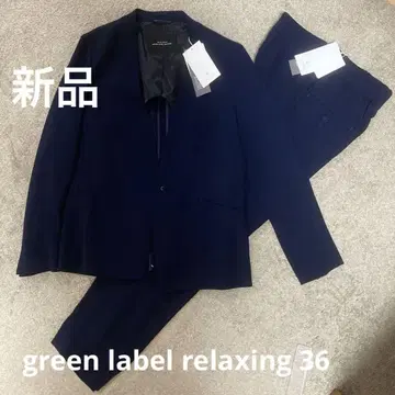 UNITEDARROWS GREENLABEL 수트 셋업 36 네이비