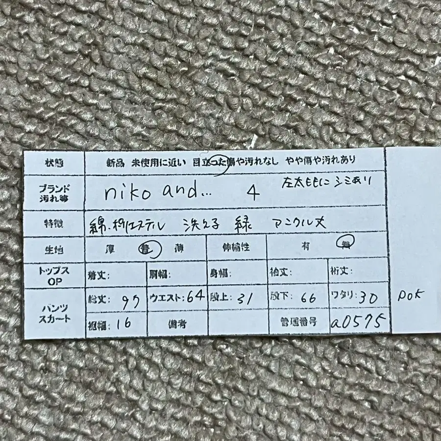7번째 상품 이미지