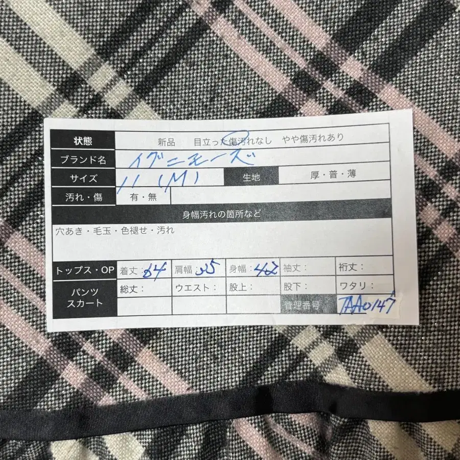 11번째 상품 이미지