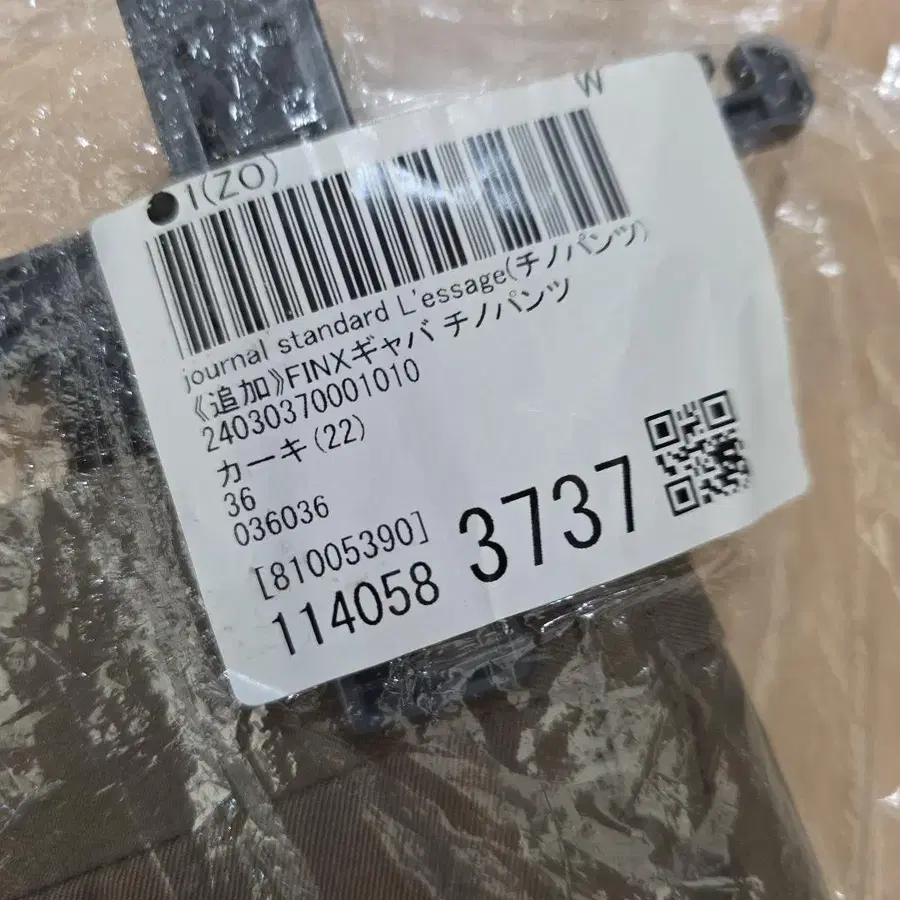5번째 상품 이미지