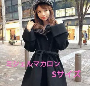 미셸 마카롱 허리 리본 코트