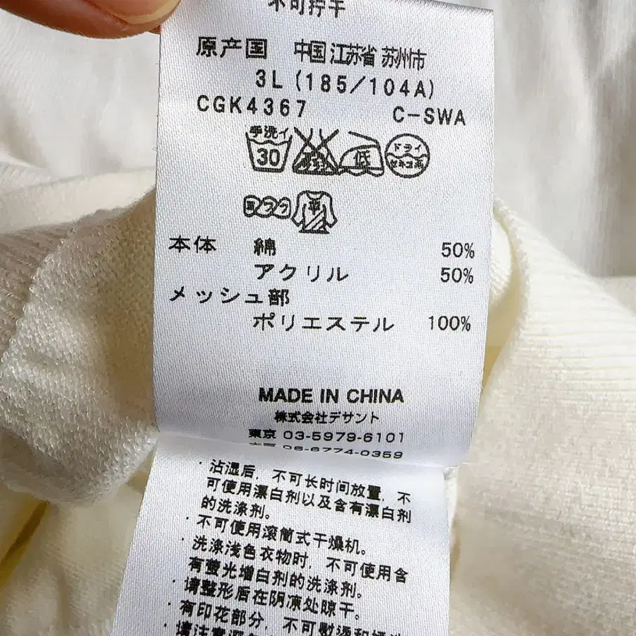 9번째 상품 이미지