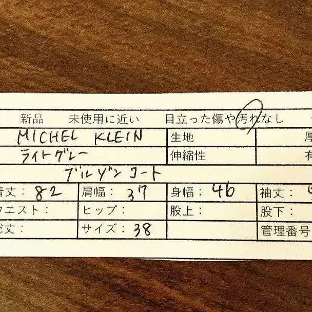 11번째 상품 이미지