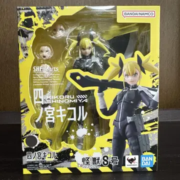 SHFiguarts 시노미야 키코루 피규어