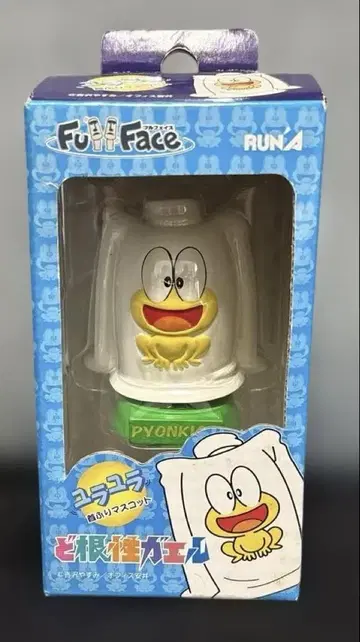 명랑 개구리 뽕키치