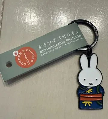 [입관자 한정판] 오사카 간사이 만박 2025 오란관 미피 키링