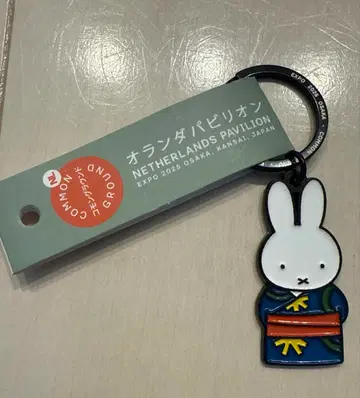 [입관자 한정판] 오사카 간사이 만박 2025 오란관 미피 키링