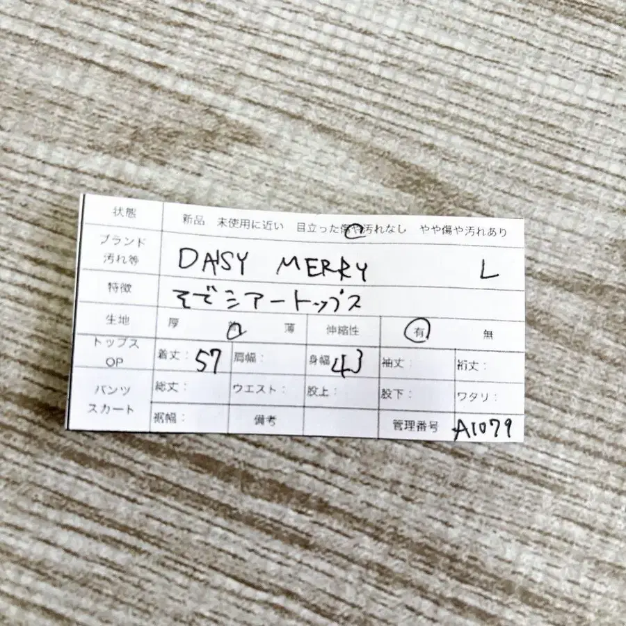 12번째 상품 이미지