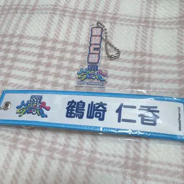 히나타자카46 츠루사키 히토카