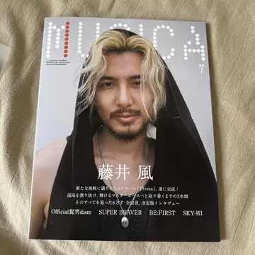 MUSICA 2025년 7월호 후지이 카제