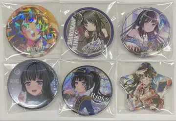 뱅드림! BanG Dream! 캔뱃지 시로가네 린코 6개 세트