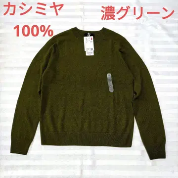 UNIQLO 100% 캐시미어 크루넥 스웨터 M 그린