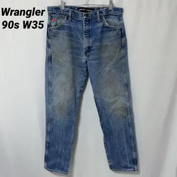 B-1067 90s Wrangler 랭글러 W35 FR13MWZ 난연