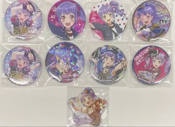 뱅드림! BanG Dream! 캔뱃지 우다가와 아코 9세트