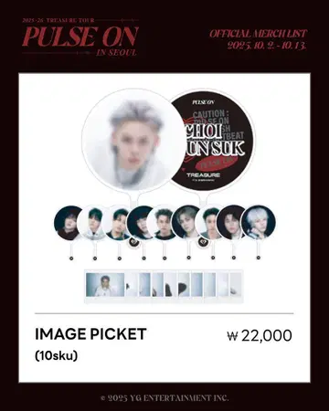 treasure pulse on 서울콘 부채 하루토