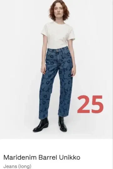 마리데님 배럴 유니코 25