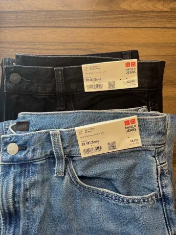 [ 새상품 2개 ] UNIQLO 와이드 스트레이트 청바지 32