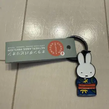 미피 기모노 아크릴 키링