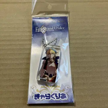 fgo 캐릭터 클리어 길가메쉬