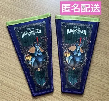 디즈니 와펜 액세서리 빌런즈 할로윈 자파 2개
