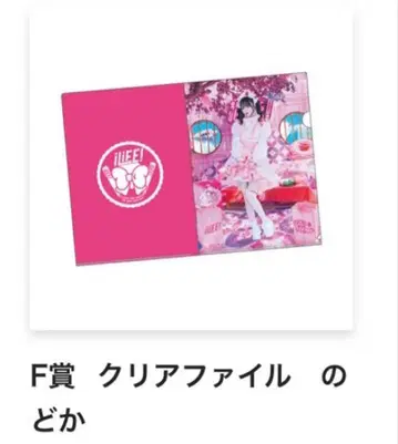 iLiFE! 나란 노도카 클리어 파일