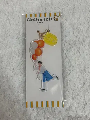 나니와단시 나니와노니와 아크릴 키링 나가오 켄토