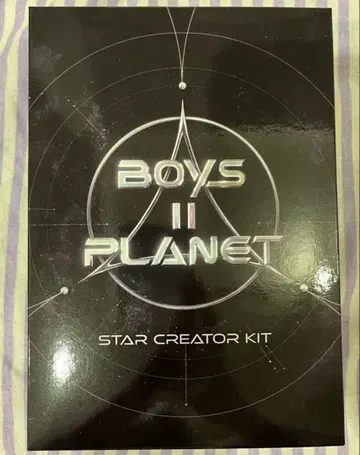 BOYS II PLANET STAR CREATOR KIT