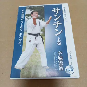 우시로 켄지 산친 상권 DVD