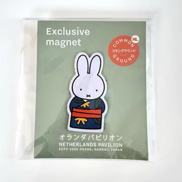 미피 만박 마그넷